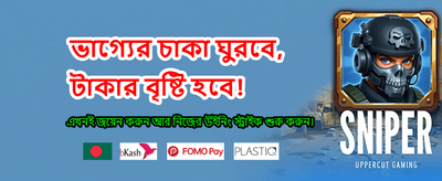 tk688 এর সাথে জিতুন বড় banner