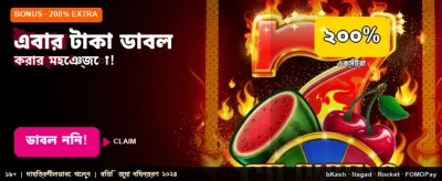 tk688 login করে পুরস্কার পান banner